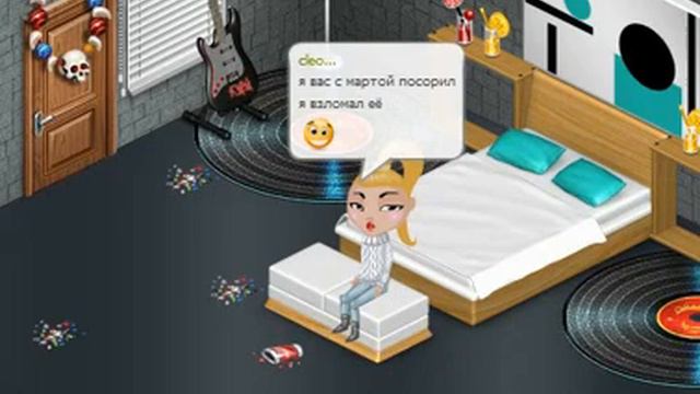 Аватария послание Бате :* смотреть онлайн