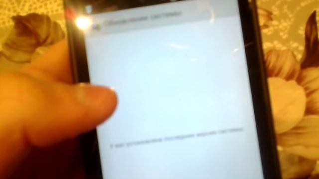 Как обновить андроид до версии 4.4.2 на Lenovos650 смотреть онлайн