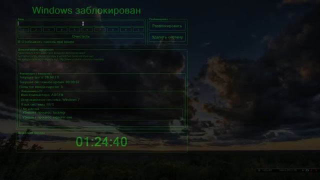 Winlock vs Unlock for devel studio смотреть онлайн