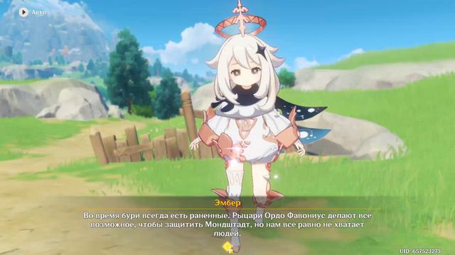 Новый мир! ► Genshin Impact №1 смотреть онлайн