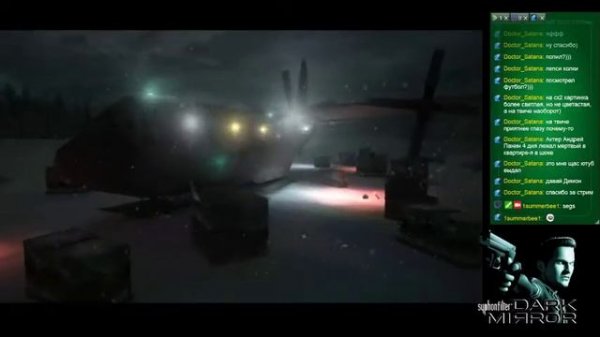 Syphon Filter: Dark Mirror - Прохождение - 2 часть