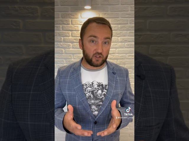 Отмена штампа в паспорте о барке и детях. Shorts