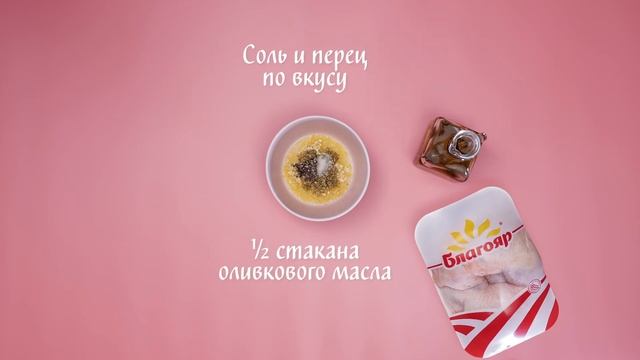 Окорочка на гриле смотреть онлайн