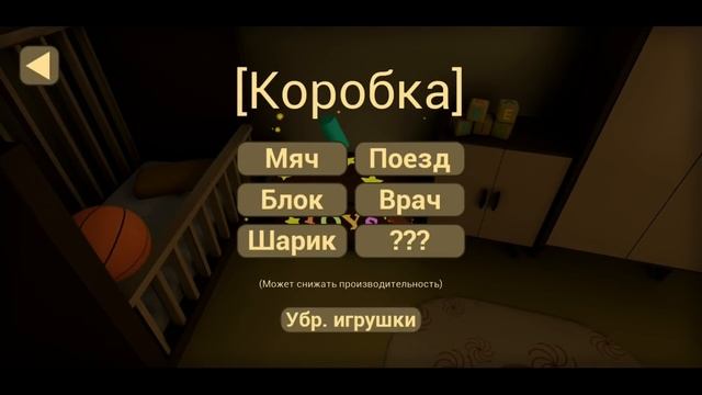 Новые ТАЙНЫ в The Baby In Yellow! - Малыш в Желтом Сюжет & Секреты, Пасхалки и Теории Обновление