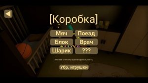 Новые ТАЙНЫ в The Baby in Yellow! - Малыш в Желтом Сюжет & Секреты, Пасхалки и Теории Обновление