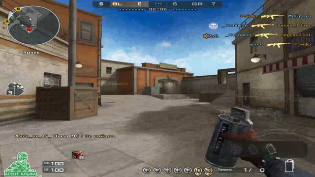 Стрим по Cross Fire Клан ФИЕСТА смотреть онлайн