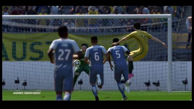 FIFA 18 (Mega Cup 2023) # 86 смотреть онлайн