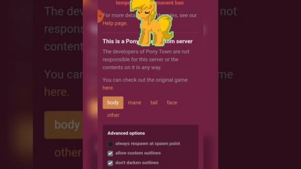 Коды осени(код дерева, код осенней травы, коды ели)/пони Таун/ Pony Town