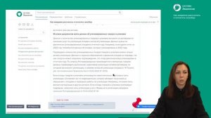 Как вовремя рассчитать и оплатить экосбор