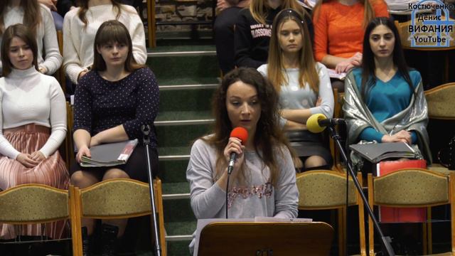 От Божьей истины, стих 15.02.2020 Вифания смотреть онлайн