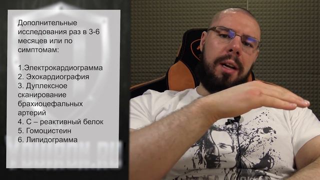 Южаков сердце на курсе и ГЗТ смотреть онлайн