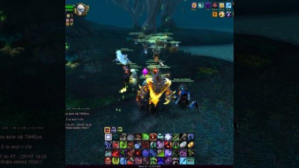 World of Warcraft WPvP🥷