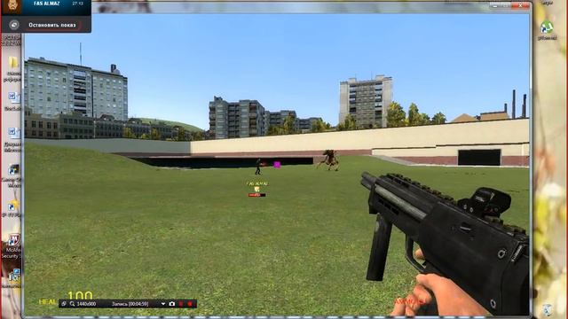 играем в Garry's Mod в месте с FAS ALMAZ № 2 смотреть онлайн