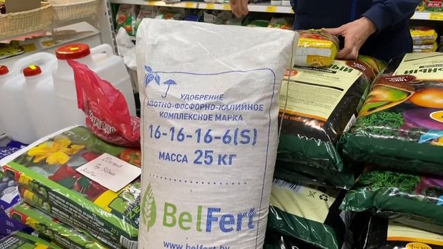 Комплексное минеральное удобрение АФК смотреть онлайн