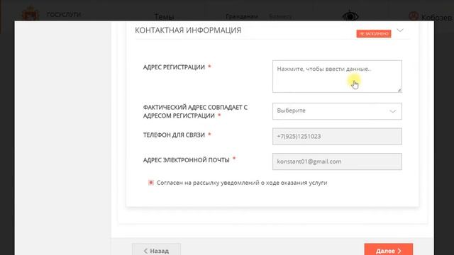 Мастерство в Творчестве