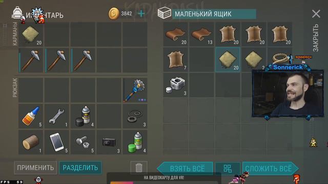 💾 РЕЙД Базы Player6074 | ⚫⚫⚫⚫⚫ | LDoE | #304/2 смотреть онлайн