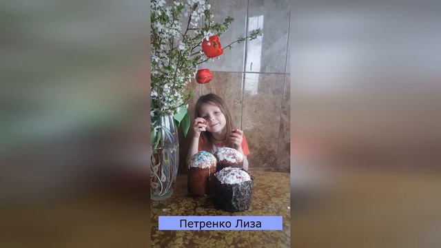 Знакомство с праздником Светлой Пасхи смотреть онлайн