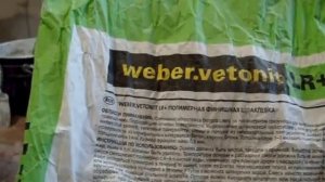 Рассказываю О Шпаклевке Ветонит ЛР+ Vetonit LR+ 25кг