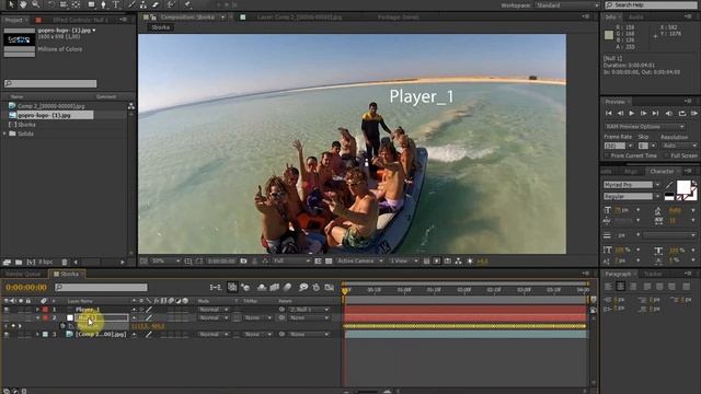 After Effects: Урок №3 (трекинг и стабилизация) смотреть онлайн