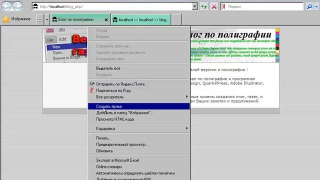 05. Выводим информацию на страницу index из БД. Обучение. Программирование. MySQL смотреть онлайн