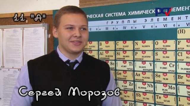 МБОУ СОШ № 4 смотреть онлайн