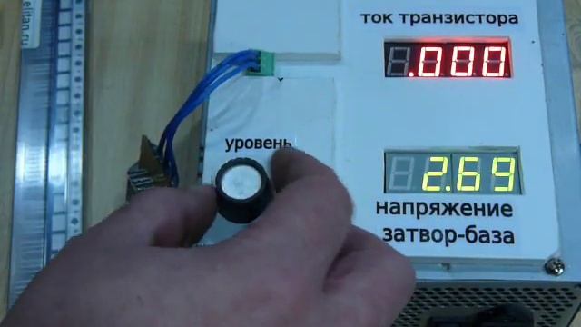 Калибратор MOSFET - IGBT транзисторов