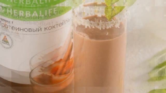 Рецепты коктейлей от Herbalife "Топленое молоко - Мюсли - Кокос" смотреть онлайн