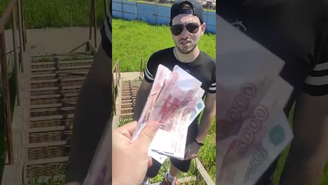 ХОТЕЛ КУПИТЬ ОЧКИ ПРОХОЖЕГО ЗА 20 ТЫСЯЧ РУБЛЕЙ смотреть онлайн
