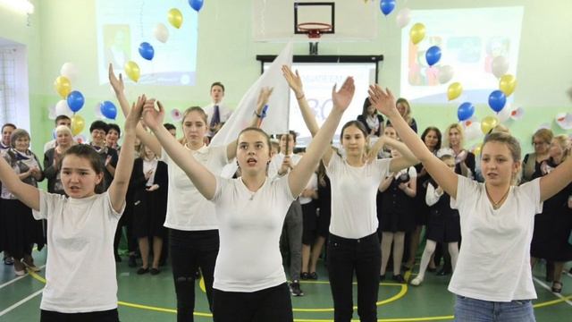 У нас все получится 174