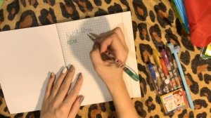 АСМР Канцтовары. Жвачка. Шёпот. ASMR chewing gum