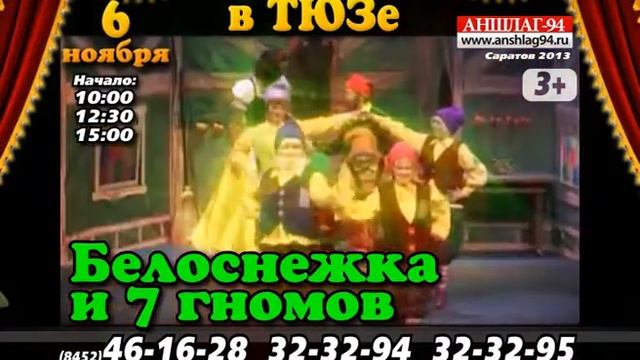 Белоснежка 25с смотреть онлайн