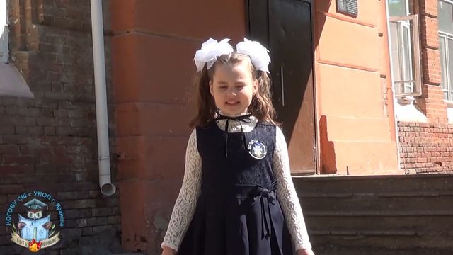 Поздравление первоклассников смотреть онлайн