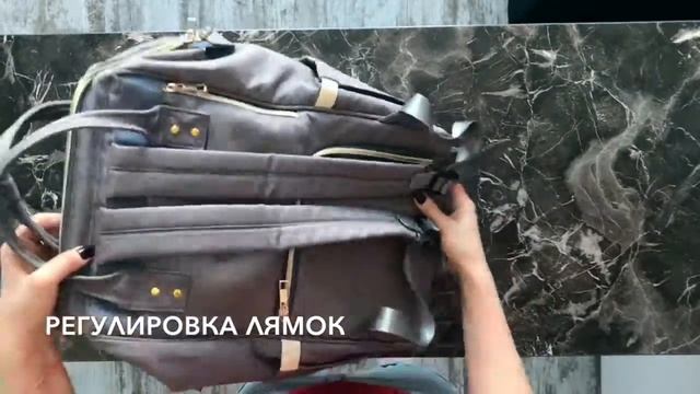 Сумка для мамы смотреть онлайн