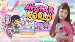 МАГАЗИН ?? ВСЕ ДЛЯ ПРАЗДНИКА В AVATAR WORLD