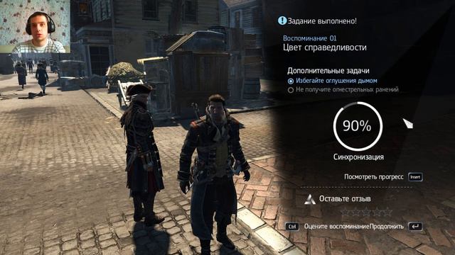 Assassin's Creed Rogue, ЧАСТЬ 4 В ЗДОРОВОМ ТЕЛЕ ЗДОРОВЫЙ ДУХ смотреть онлайн