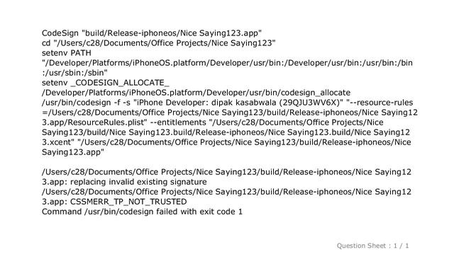 iOS : Command /usr/bin/codesign failed with exit code 1 смотреть онлайн