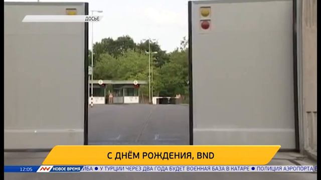 Новое время, 1 апреля 2016г, 12:00 смотреть онлайн