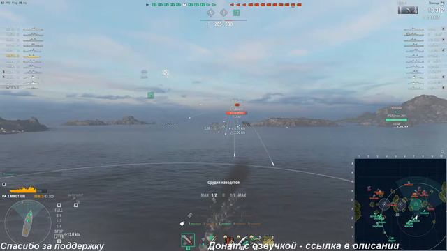 ✔️World of Warships 🔥Играем на десятках🔥 смотреть онлайн