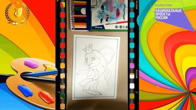Рисуем Золотую рыбку смотреть онлайн