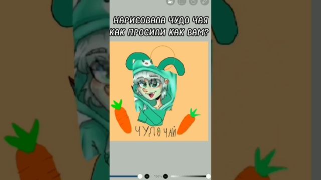 Нарисовала арт чуда чая☕️ #актив #роблокс #хочубытьпопулярной #рек #fypシ #roblox смотреть онлайн