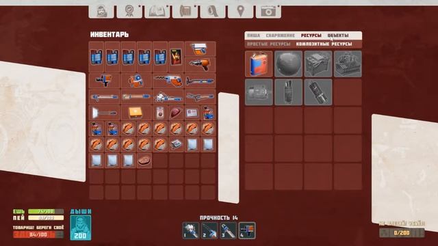 Breathedge #14 Ремонт Нормандии и варп-прыжок смотреть онлайн