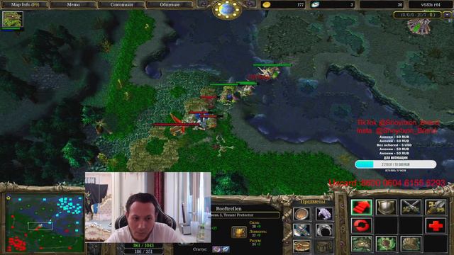 1x1 Zo'ri Kesin. bez adfake sdom. Uzcard donat: 8600 0604 6155 6293 Shoyitxon DOTA 1 STREAM! Iccup смотреть онлайн