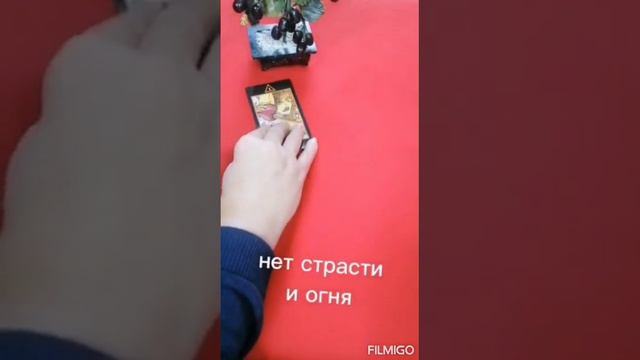 Чего не хватает мужчине в ваших отношениях?