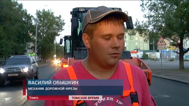 Ремонт Фрунзе должен в этом году дойти до улицы Крылова смотреть онлайн