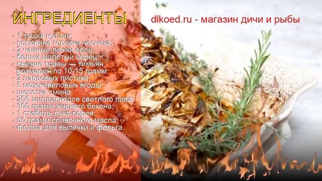 Кулинарные Угощения для Гостей
