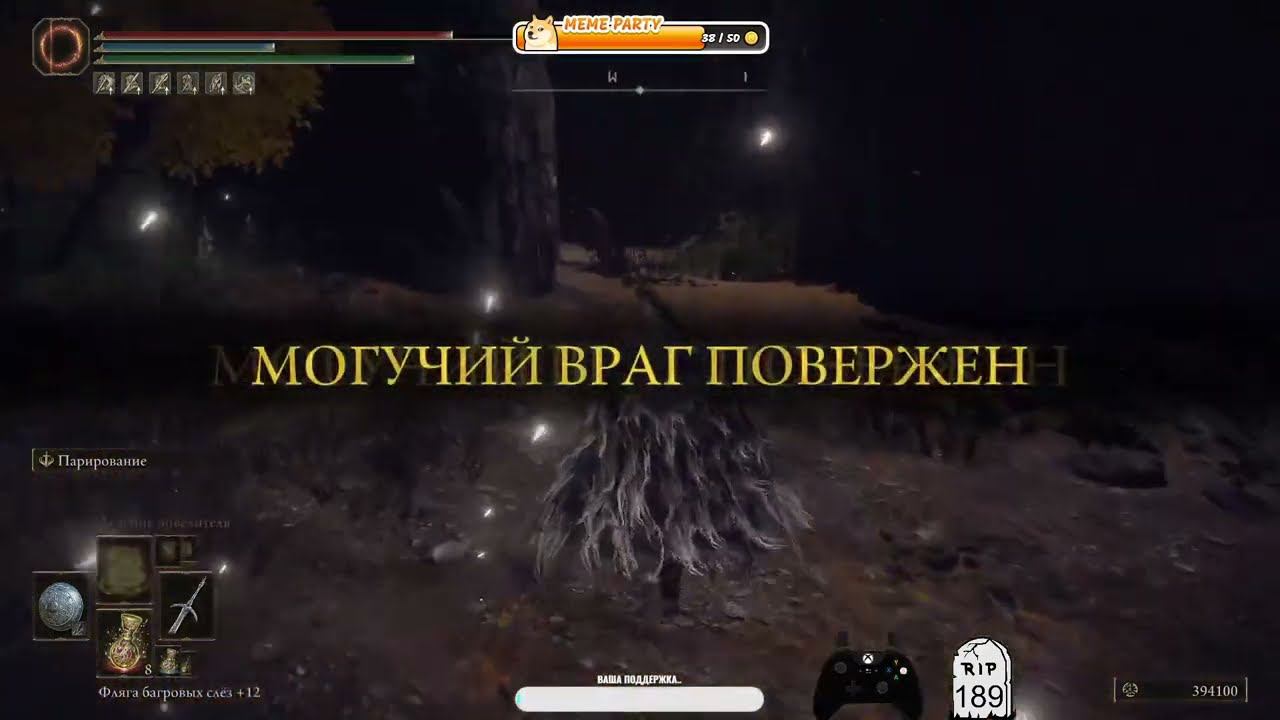 Босс Рыцарь горнила Силурия, бой с парированием Elden Ring + DLC SOTE..! смотреть онлайн