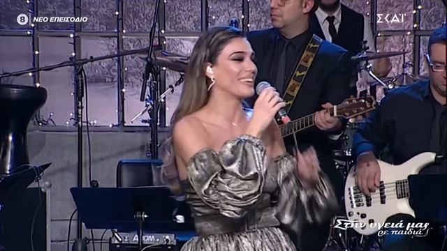 Ήβη Αδάμου - ζωντανά στην Υγειά μας ρε παιδιά (31-12-2020) смотреть онлайн