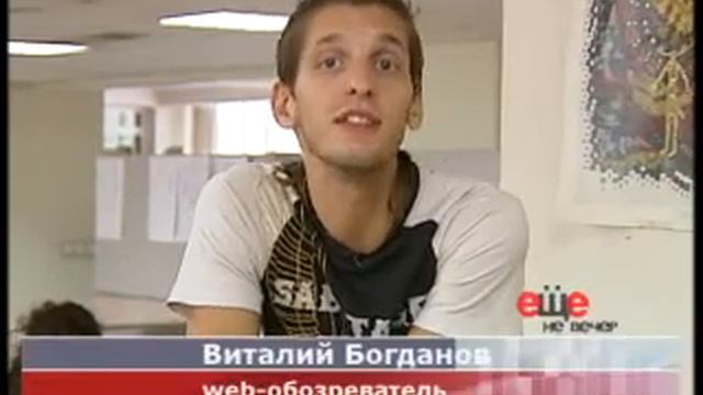 ЕщЁ не вечер. Это Интернетно. 4 смотреть онлайн