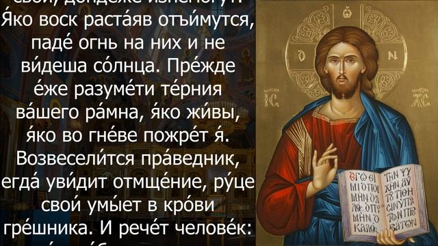 ГОРЕ ТОМУ КТО ЗАБЫЛ ЭТУ МОЛИТВУ. Утренние молитвы на день. Молитва Ангелу Хранителю смотреть онлайн