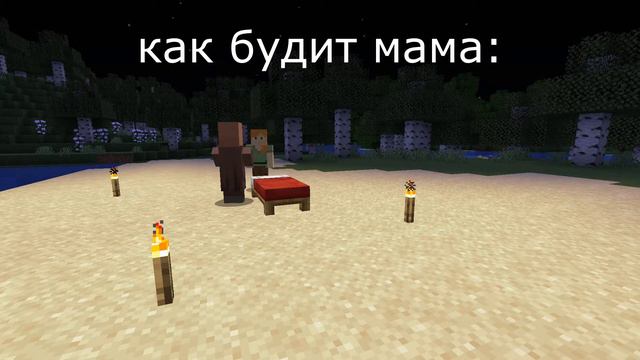 как будят родители: смотреть онлайн